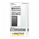 Apple Pencil 第2世代専用 ケース カバー 全体スリムグリップ シリコン 装着充電可能 タッチセンサー対応 クリア TB-APE2CNBSCR エレ...