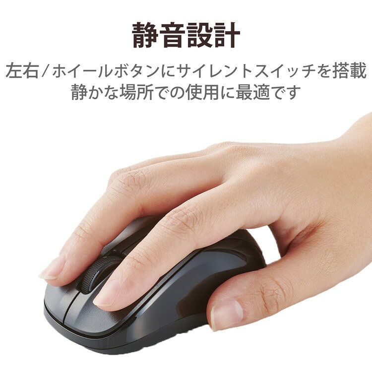 ワイヤレスマウス Bluetooth 3ボタン 抗菌 静音 軽量 IR LED Sサイズ ブラック M-BY10BRSKBK エレコム(代引不可)【送料無料】