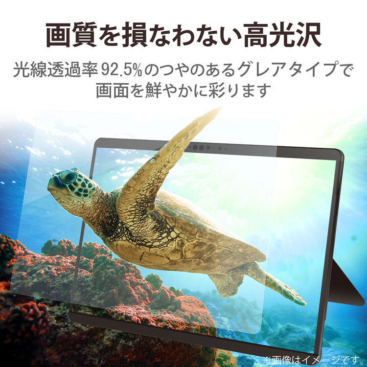 リコメン堂ホームライフ館のSurface Pro 8 / Surface Pro X フィルム 超透明 指紋防止 エレコム ELECOM(代引不可)【送料無料】｜アングル2