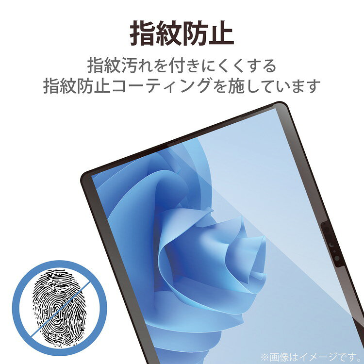 リコメン堂ホームライフ館のSurface Pro 8 / Surface Pro X フィルム 超透明 指紋防止 エレコム ELECOM(代引不可)【送料無料】｜アングル3