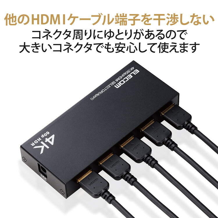 リコメン堂ホームライフ館のHDMI切替器(4ポート) PC ゲーム機 マルチディスプレイ ミラーリング 専用リモコン付き DH-SW4KP41BK(代引不可)【送料無料】｜アングル3