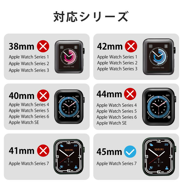アップルウォッチ シリーズ 7 [ 45mm ] 保護ケース 全面保護 ガラス PC素材 セラミックコート 硬度10H 液晶 側面保護 指紋防止 飛散防止設計 高透明 ブラック AW-21AFCGCBK(代引不可)【メール便（ネコポス）】【送料無料】