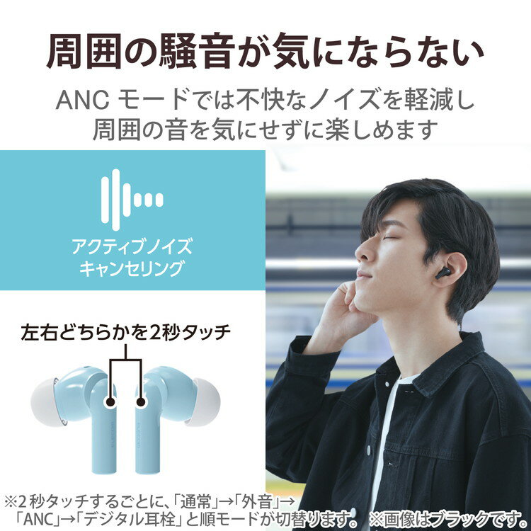 ワイヤレスイヤホン Bluetooth ノイズキャンセリング 耳せん機能 低遅延 外音モード Type-C 充電 スマホ タブレット パソコン 各種対応 ブルー LBT-TWS15BU(代引不可)【送料無料】