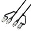 쥳 4in1 ť֥ USB Type C + USB A to USB Type C + microUSB PD 60Wб ֥ 1m iPad Macbook Chromebook Android Ŵ ֥å MPA-AMBCC10BK(Բ)