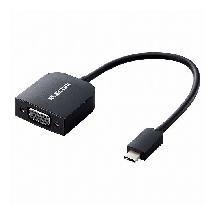 エレコム 変換ケーブル USB Type C to VGA D-sub15pin Windows macOS MacBook Air Pro Chromebook Surface その他タイプC搭載機器 各種対応 ブラック AD-CVGABK3(代引不可)