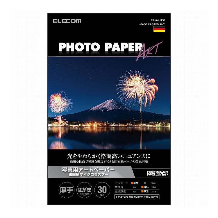 【商品説明】■夜景や風景写真におすすめの微光沢フォトペーパーです。 ■やわらかな光沢感で、美しく格調高い印刷が可能です。 ■印画紙ならではの深みのある色表現が可能で、黒を基調とした画像も美しく再現します。 ■世界でも有数の紙の産地であるドイツで製造された紙を採用しています。 ■コンテストへの応募作品や飾って楽しみたい方におすすめの最上級グレードART紙です。 ■印字面に触れること無く用紙を取り出すことができる「紙つまみ台紙」入りで大変便利です。※特許出願中 ■自社環境認定基準を1つ以上満たし、『THINK ECOLOGY』マークを表示した製品です。 ■環境保全に取り組み、製品の包装容器が紙・ダンボール・ポリ袋のみで構成されている製品です。【商品詳細】■用紙サイズ：100mm×148mm(はがきサイズ) ■用紙枚数：30枚 ■用紙タイプ：写真用紙 ■カラー：ホワイト ■白色度：93% ■紙厚：0.24mm ■坪量：246g/m2 ■お探しNo.：D352【代引きについて】こちらの商品は、代引きでの出荷は受け付けておりません。【送料について】北海道、沖縄、離島は送料を頂きます。