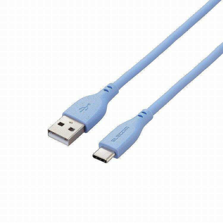 エレコム ELECOM タイプC ケーブル USB A to Type C 1m 断線しにくい シリコン素材 【 Galaxy Xperia AQUOS その他 Android スマホ タブレット 等対応 】 ゼニスブルー(代引不可)【メール便配送】【送料無料】