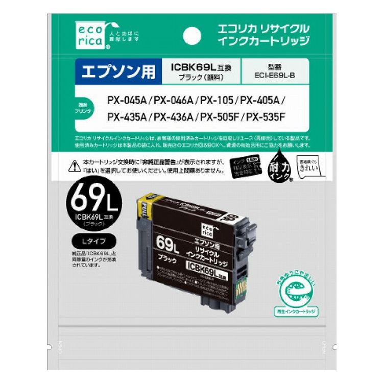 【商品説明】■対応カートリッジ:エプソン ICBK69L ■カラー:ブラック(顔料) ■対応機種:PX-045A、PX-046A、PX-105、PX-405A、PX-435A、PX-436A、PX-505F、PX-535FPX-047A、PX-437A ■インク残量表示対応になります。【商品詳細】■その他：エコリカ リサイクルインク【配送について】こちらはメール便での発送となります。メール便でのお届はポストインです。下記の事項は対応できませんのでご確認ください。■時間指定・到着日指定はできません。■代金引き換えでのお支払いはできません。■お荷物の現在地追跡はできません。※他の商品との同梱不可