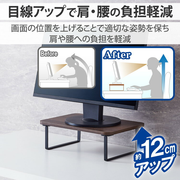 ELECOM モニター台 パソコン台 木製 オフィス用品 キーボード収納(29.5cmまで) 簡単組立 工具不要 省スペース 寸法[幅38×奥26×高12cm] チーク調 エレコム PCA-DPSW3812TK(代引不可)【送料無料】 [3]