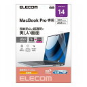 ELECOM MacBook Pro 14C` ( M2 2023 M1 2021 ) p یtB  n[hR[g wh~ R SIAA GR EF-MBP1421FLTG(s)yz