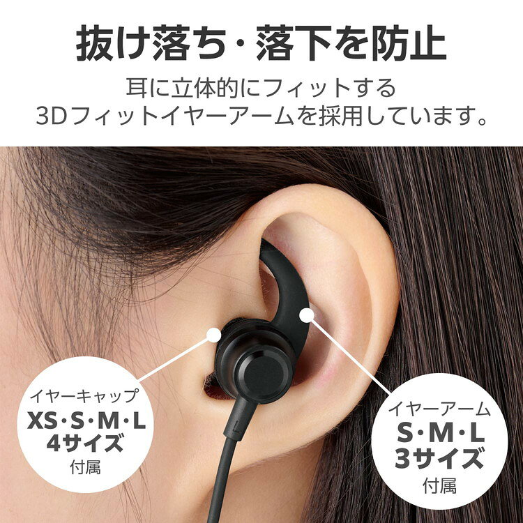 ELECOM タイプC イヤホン マイク付き ダイナミック型 耳せんタイプ 有線 1.2m USB ...