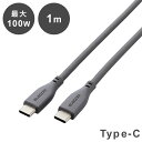 ELECOM C ֥ ( USB Type-C to C ) 1m PD 100W ꥳ 餫 MacBook Pro iPad  TypeC б 졼 MPA-CC5PSS10GY(Բ)ڥ᡼̵ۡ