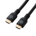 エレコム HDMI ケーブル 5m プレミアムハイスピード 4K 60Hz 【 TV プロジェクター ゲーム機 等対応】 HEC ARC (タイプA・19ピン - タイプA・19ピン) ブラック CAC-HDP50BK2 ELECOM(代引不可)【送料無料】(2)