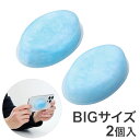 ELECOM スマホ 冷却 パッド 2個入 BIGサイズ 吸熱 PCM素材 繰り返し使用可 持続時間約90分 熱吸収最大約-7.6℃ 結露しない 【 iPhone Android 各種対応 】 ライトブルー エレコム P-SMPT02BUW(代引不可)【メール便配送】【送料無料】(2)