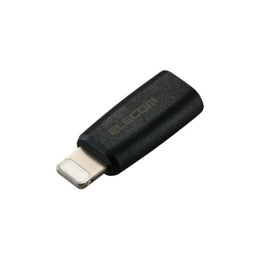 エレコム USB-C - Lightning 変換アダプタ タイプC ポート to ライトニング プラグ PD対応 60W 急速充電 コンパクト Lightningポート搭載 機器対応 ブラック ELECOM(代引不可)【送料無料】 エレコム USB-C - Lightning 変換アダプタ タイプC ポート to ライトニング プラグ PD対応 60W 急速充電 コンパクト Lightningポート搭載 機器対応 ブラック ELECOM(代引不可)【送料無料】