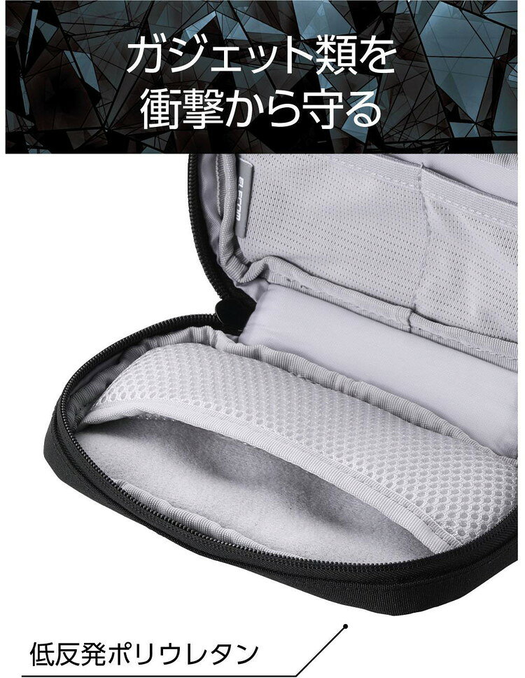 ガジェットポーチ バッグインバッグ 軽量 撥水 小物収納 衝撃吸収 スリム設計 ZEROSHOCK ブラック ZSB-GP01PSBK(代引不可)【送料無料】 rcmdva-14396846 リコメン堂ホームライフ館 サンプル画像3