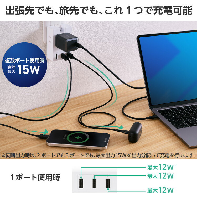 エレコム ELECOM 電源タップ USB 直挿し ( コンセント 3口 USB-A ×3 ) コンパクト 雷ガード ほこり防止シャッター 絶縁キャップ ホワイト T-U07-3A3WH(代引不可)【送料無料】
