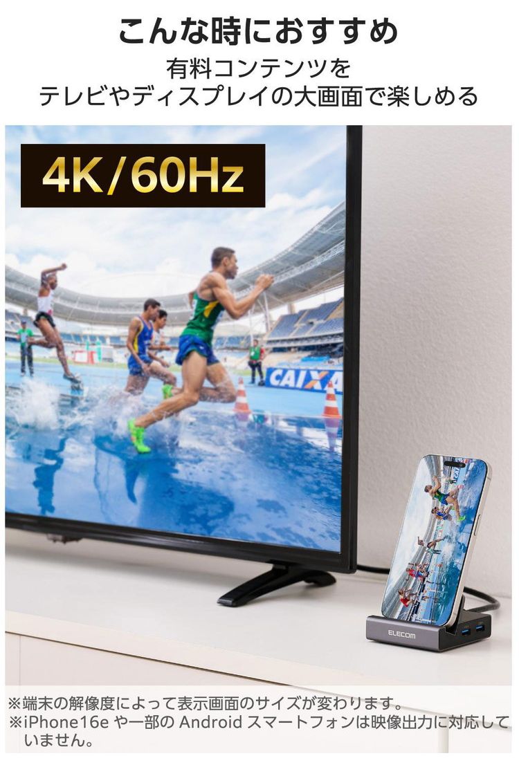 ���쥳�� ELECOM USB Type-C �ɥå��󥰥��ơ������ 6in1 ���ť������ PD�б� USB-C / 4K�б� HDMI / SD������ �� iPhone Android ���ޥ� �ʤ� ���� & ����̽��� �� ���졼 DST-P060BPGY(����Բ�)������̵����