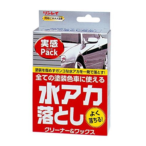 リンレイ 水アカ落とし実感パック 243611
