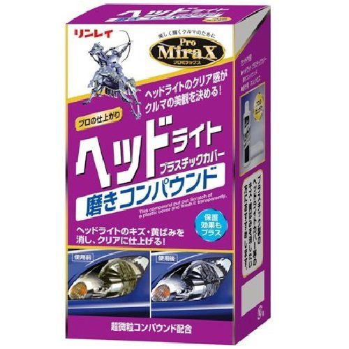 リンレイ プロミラックス ヘッドライト磨きコンパウンド 310412JANコード：4903339310412用途：ヘッドライトプラスチックカバー等のキズ消し及びツヤ出し。型式：液体。内容量：200ml。多面体コンパウンド粒子の結合体が効果的に表面の凸凹を整え、さらに細かく砕けてクリアに仕上げます。ヘッドライトに付いたキズ・黄ばみを消し、新車時のクリアな表面を復元します。【送料について】北海道、沖縄、離島は送料を頂きます。