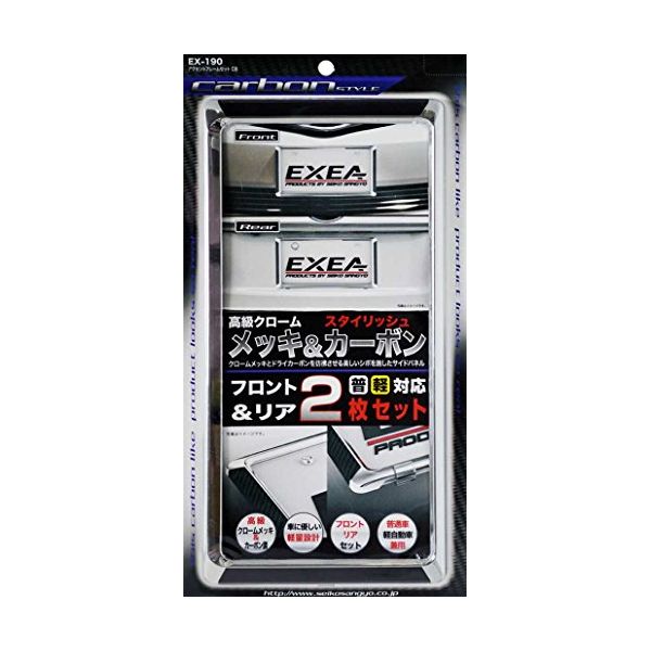 星光産業 アクセントフレームセット CB EX190JANコード 4974267111907生産国:中国●樹脂製の高級クロームメッキ仕上げ。●普通車・軽自動車（前後2枚セット）。【注意事項】●ご利用前に必ず商品記載の注意事項・取扱説明をよくお読みのうえご利用ください。●用途以外には使用しないでください。【送料について】北海道、沖縄、離島は送料を頂きます。