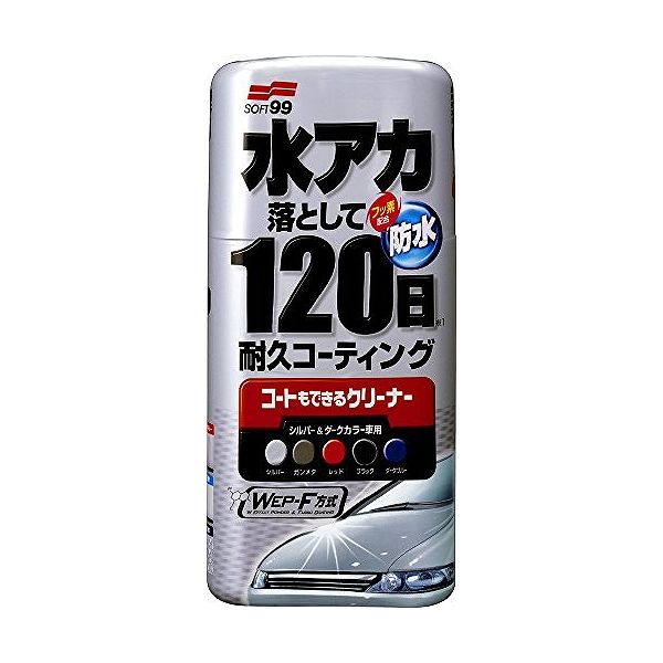 ソフト99 車用 コートもできるクリーナー 液体 シルバー 00284