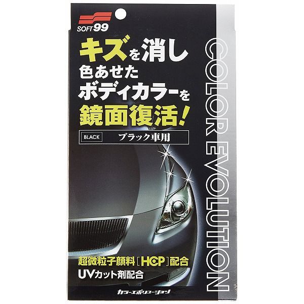 ソフト99 車用 ワックス カラーエボリューション ブラック 00503