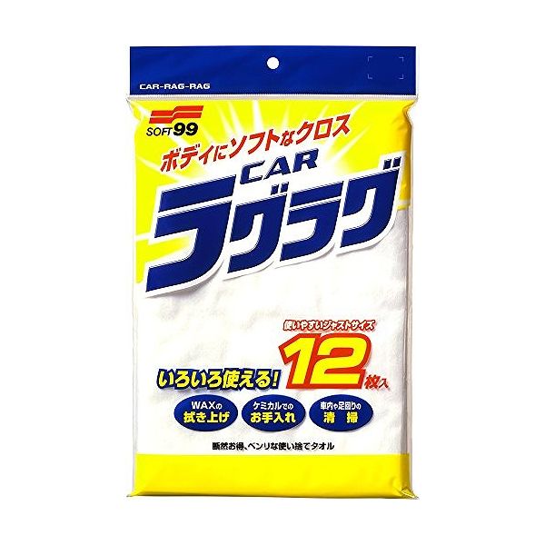 ソフト99 車用 クロス ニューカーラグラグ 04020