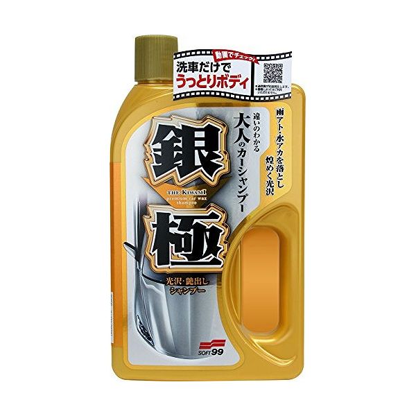 Car Shampoo - ソフト99 車用 銀極シャンプー 04291