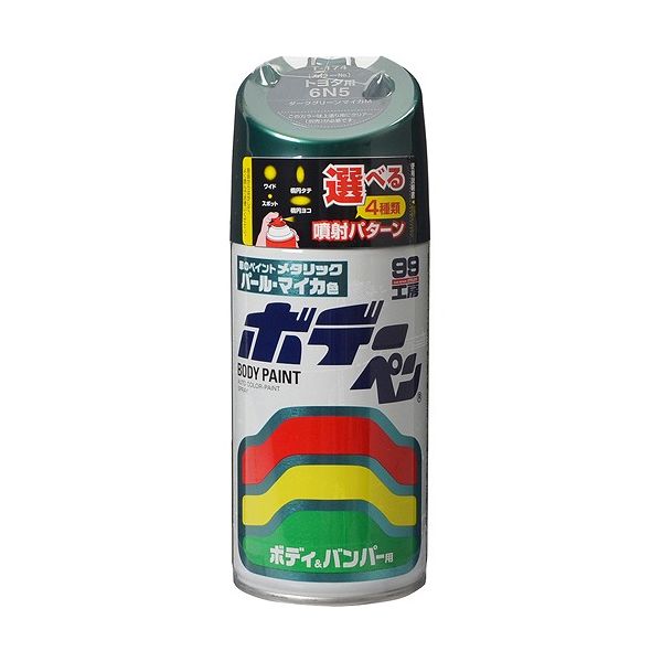 ソフト99 車用 ペイント・塗料 ボデーペン パールマイカT174 08174
