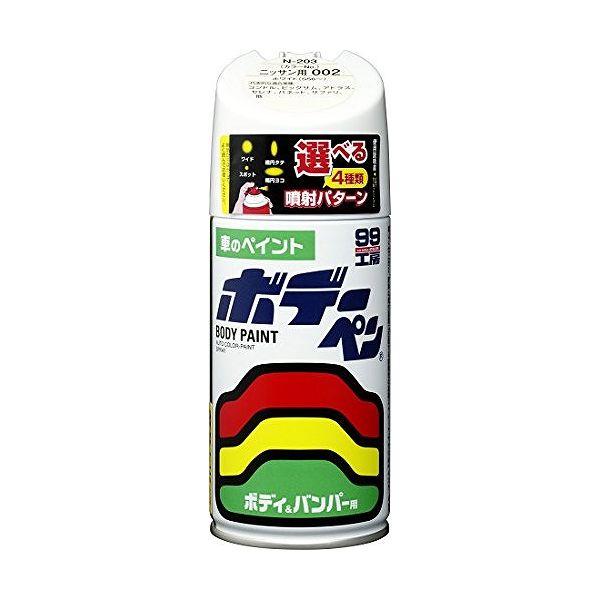 ソフト99 車用 ペイント・塗料 ボデーペン H-446 08446