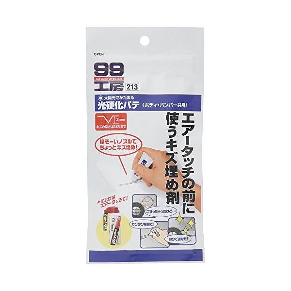 Other - ソフト99 車用 補修用品 99工房 光硬化パテ 09213