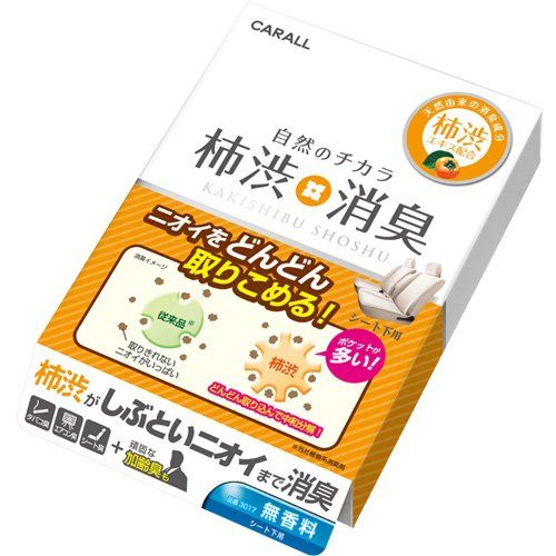 オカモト産業 カーオール 車用 柿渋消臭シート下 無香料 3017