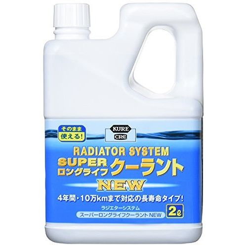 KURE (呉工業) ラジエターシステム クーラント液 スーパーLLC NE 2110JANコード4972444021100【用途】●エンジンの冷却用、ロングライフクーラント。●【品番】2110●【容量】2L※輸入車には使用しないでください。◆4年間もしくは10万kmまで対応の長寿命クーラント液◆エンジンの冷却用、ロングライフクーラント/※輸入車には使用しないでください。【送料について】北海道、沖縄、離島は送料を頂きます。