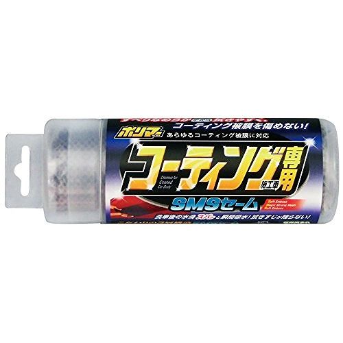 プロスタッフ 車用 洗車用品 ポリマーコーティング施工車専用SMSセーム P155JANコード：4975163891634容量:1枚スパッと吸水。拭きすじが残らない。■セームサイズ:約430×320mm【送料について】北海道、沖縄、離島は送料を頂きます。