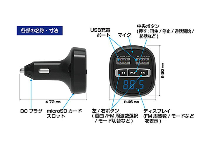 カシムラ Bluetooth FMトランスミッター フルバンド USB KD219【送料無料】