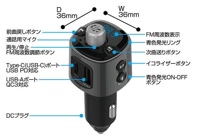 カシムラ Bluetooth FMトランスミッター フルバンド USB KD229【送料無料】