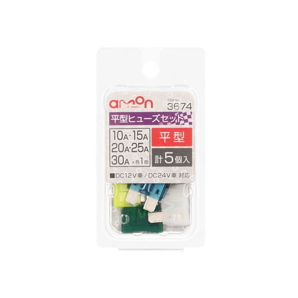 Filters - エーモン工業 no.3674 平型ヒューズセット 車 パーツ 部品 電装
