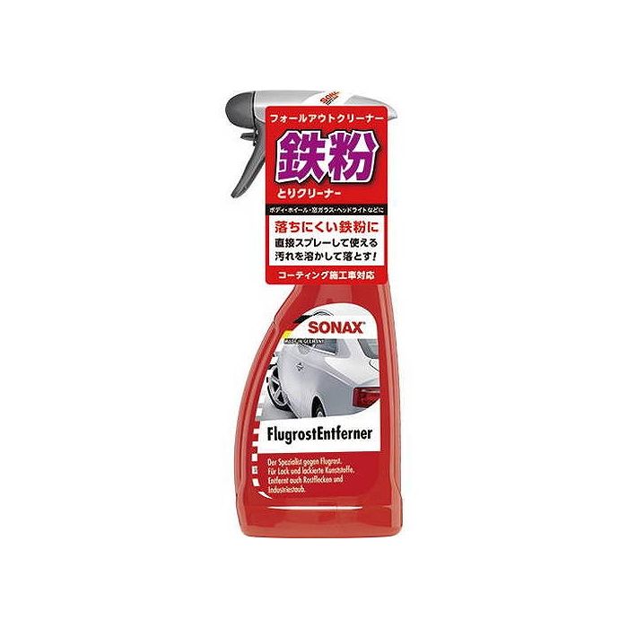 晴香堂 フォールアウトクリーナー SONAX ソナックス 513200 水あか取り【送料無料】