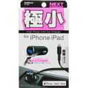 カシムラ DC充電器 USB1ポート 3.4A LN KL92 DC充電