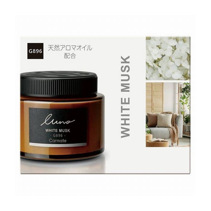 カ-メイト ルーノ ゲル ホワイトムスク N. Lune G896 芳香剤