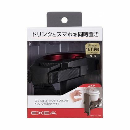 星光産業 EXEA スマホA/Cホルダー レッド EB212