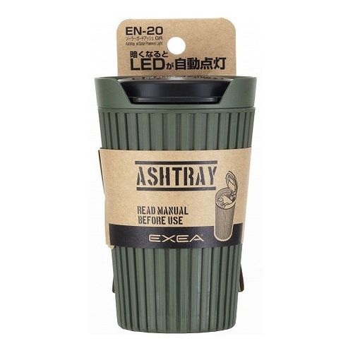 星光産業 EXEA ソーラーガードアッシュ グリーン EN20