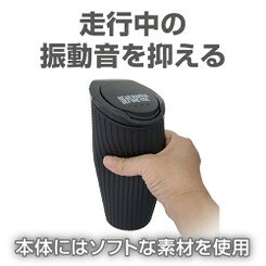 星光産業 EXEA ソフトダストボトル ブラック EN26 3