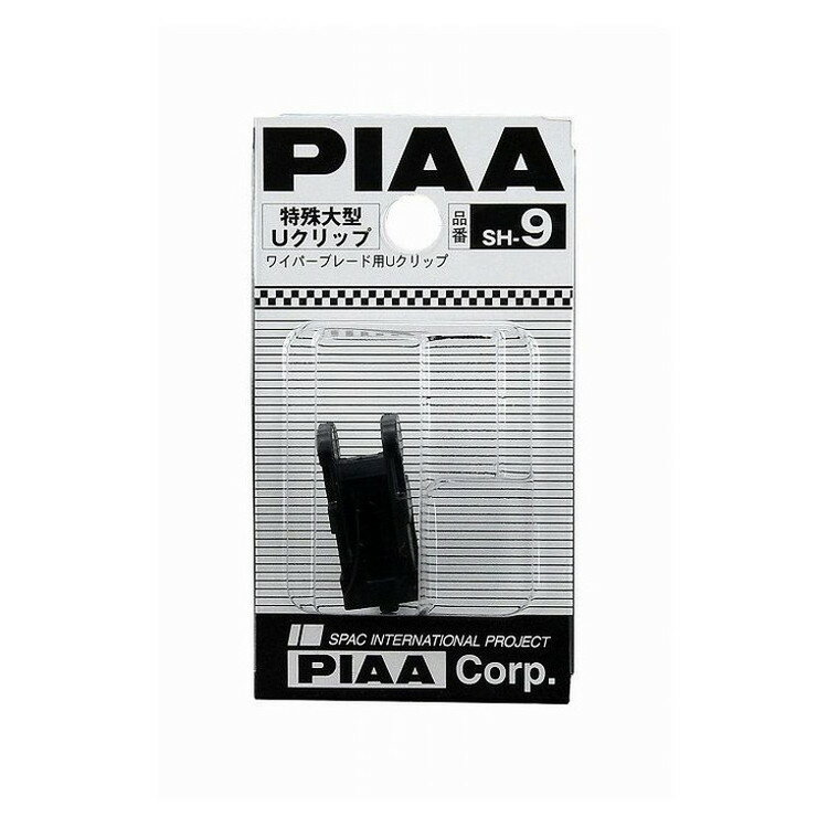 PIAA �ԥ� �磻�ѡ��֥졼�ɥۥ���� �ü��緿U����å� SH9