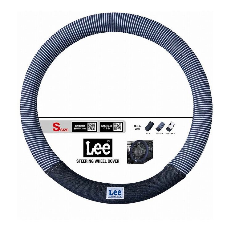 樂天商城 - ボンフォーム Lee ヒッコリー S 標準・偏芯リング ブルー 6921-01BL