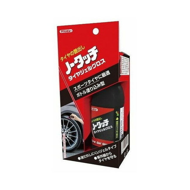 イチネンケミカルズ ノータッチ タイヤジェルグロス 80ml