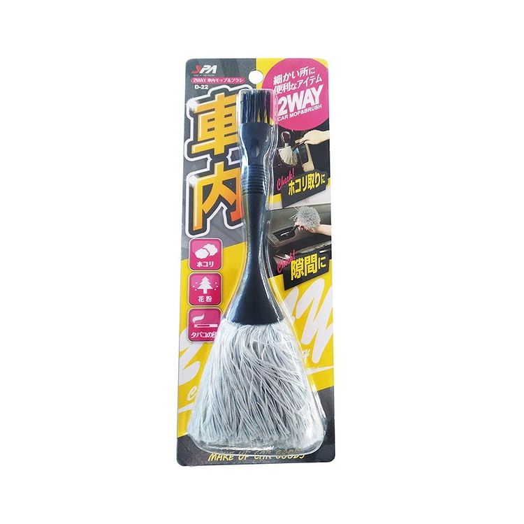 Mops - ワコー 2WAY車内モップ&ブラシ D22