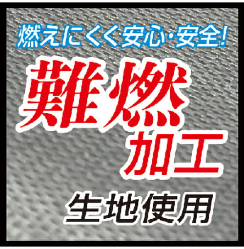 大橋産業 BAL タイヤ保護カバーS 難燃加工タイプ 1567 3