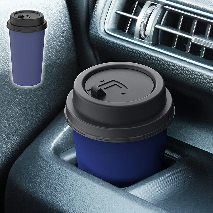 星光産業 珈琲カップゴミ箱 ブルマン ED69 自動車 車内 カーアクセサリー内装用品 車内用品 車 アクセサリー カー用品 車用品 ホルダー 取付簡単 車内カスタムアクセサリー